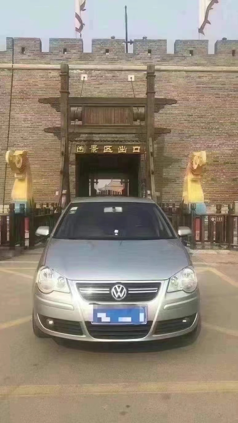 北京10年大眾polo1