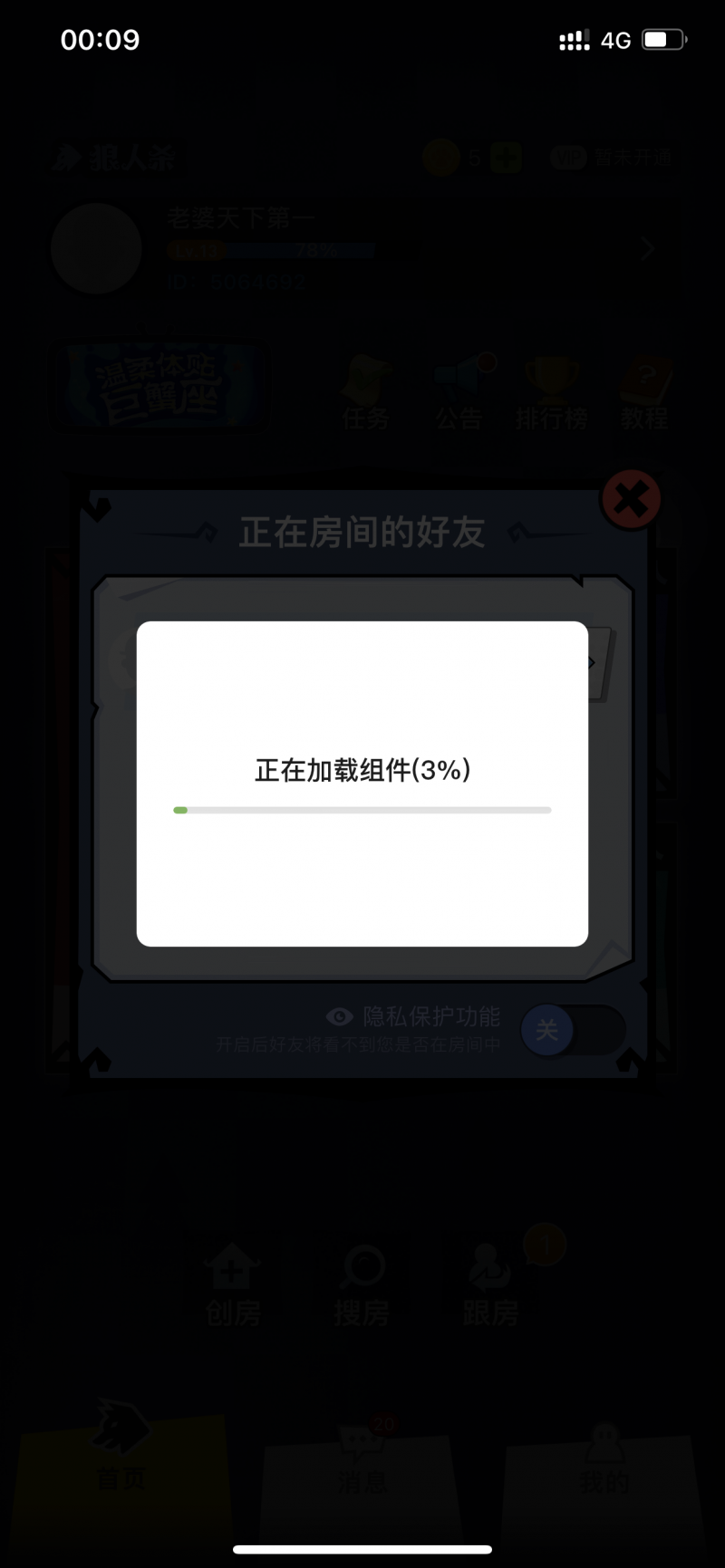 广州08年雷克萨斯IS6