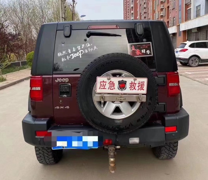 邢臺14年北京BJ409