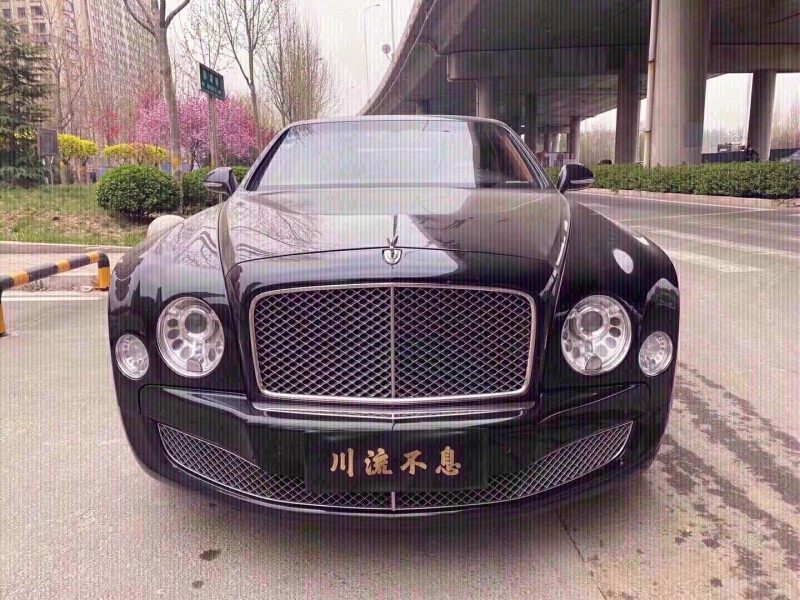 沈陽14年賓利慕尚1