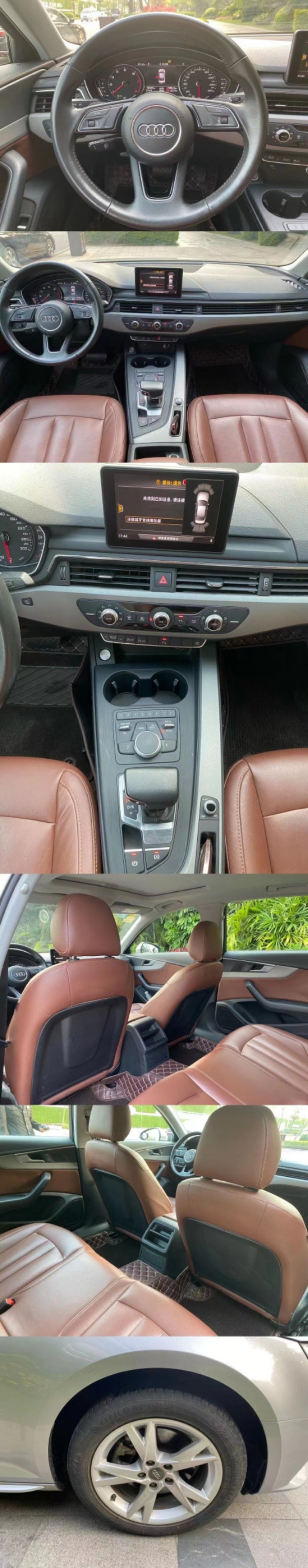 中山18年奥迪A4L5