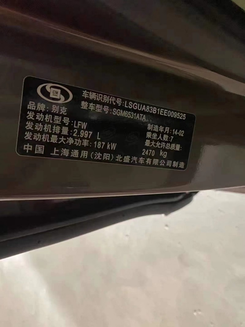 貴陽14年別克GL84
