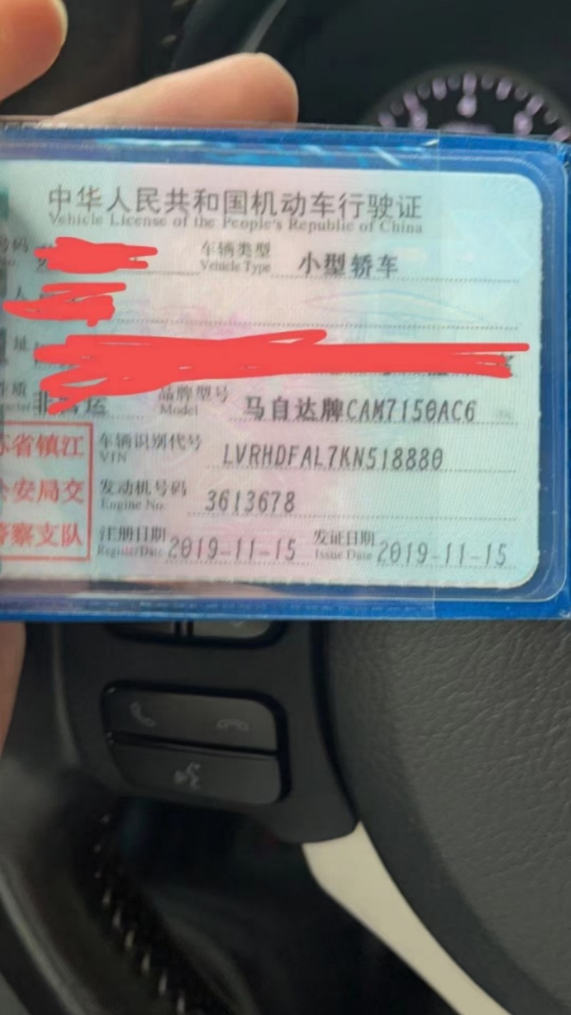 武漢19年馬自達昂克賽拉9
