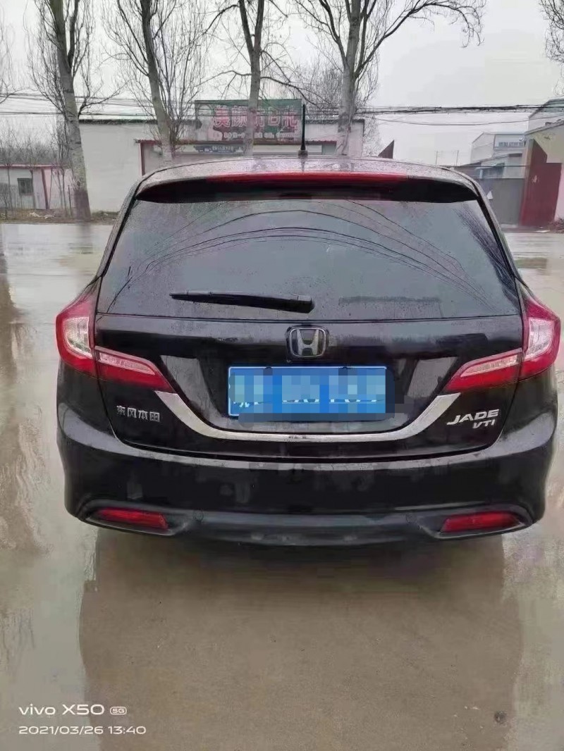 保定14年本田杰德7