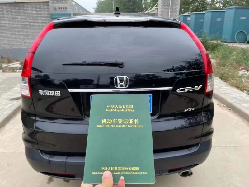 北京14年本田CR-V9