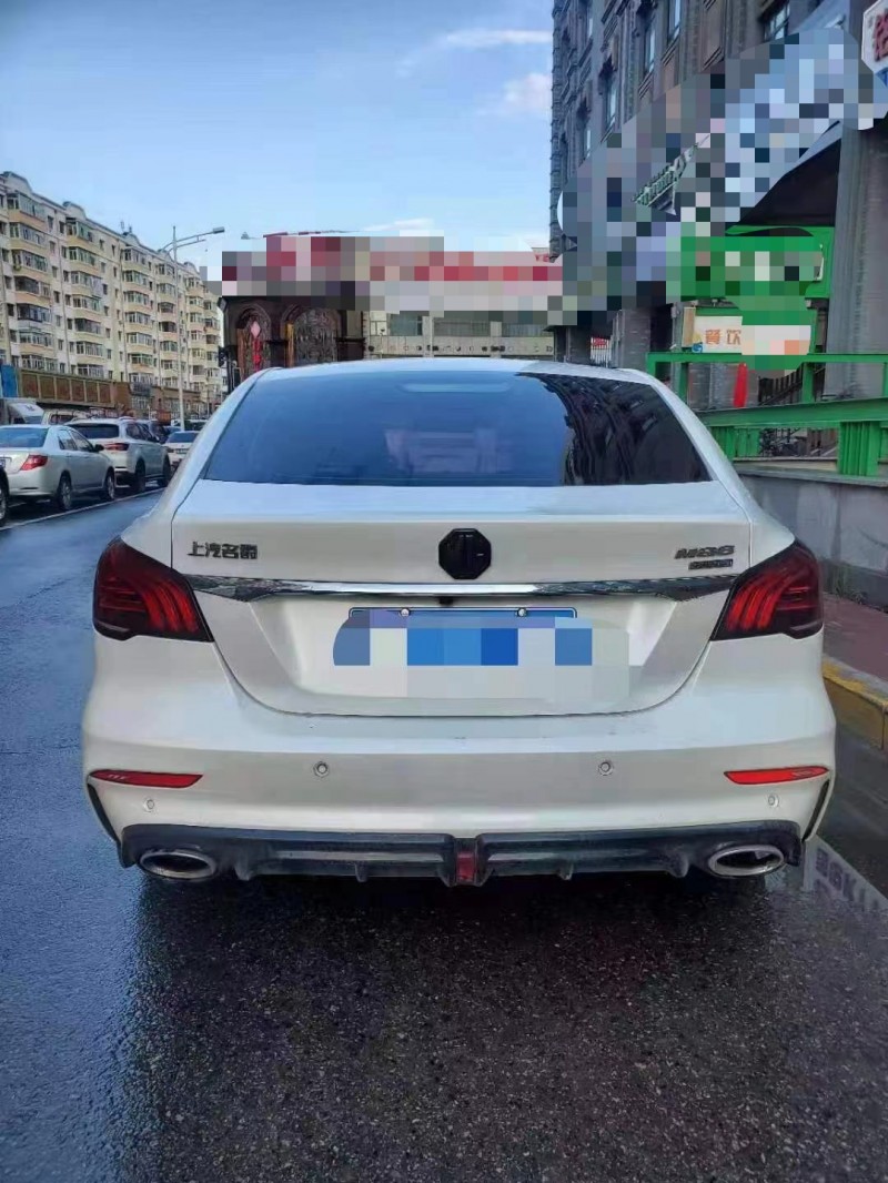 哈爾濱20年名爵69