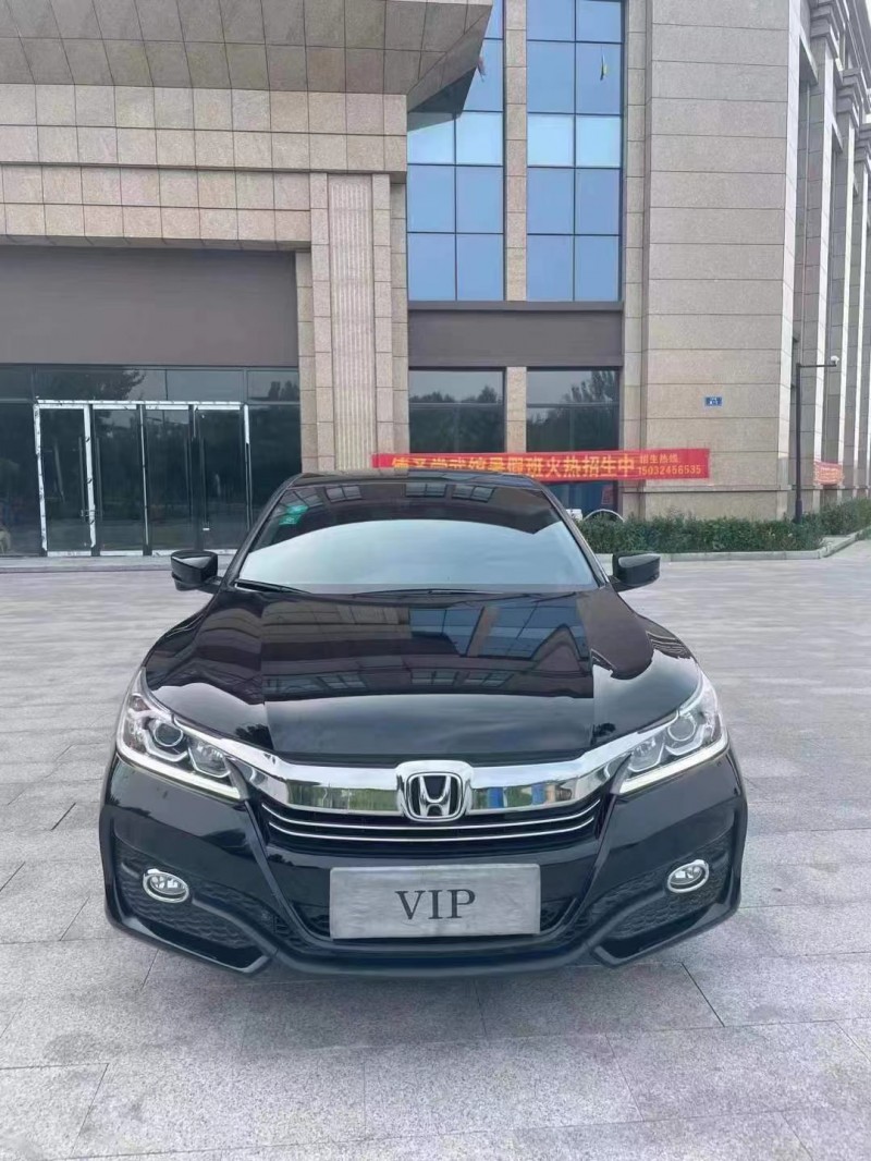 保定17年本田雅阁1