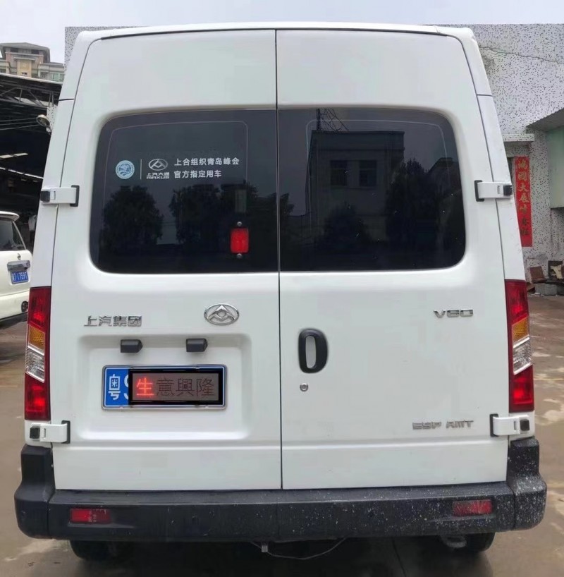 珠海20年大通V806
