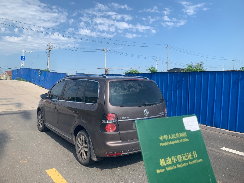 青岛12年大众途安3