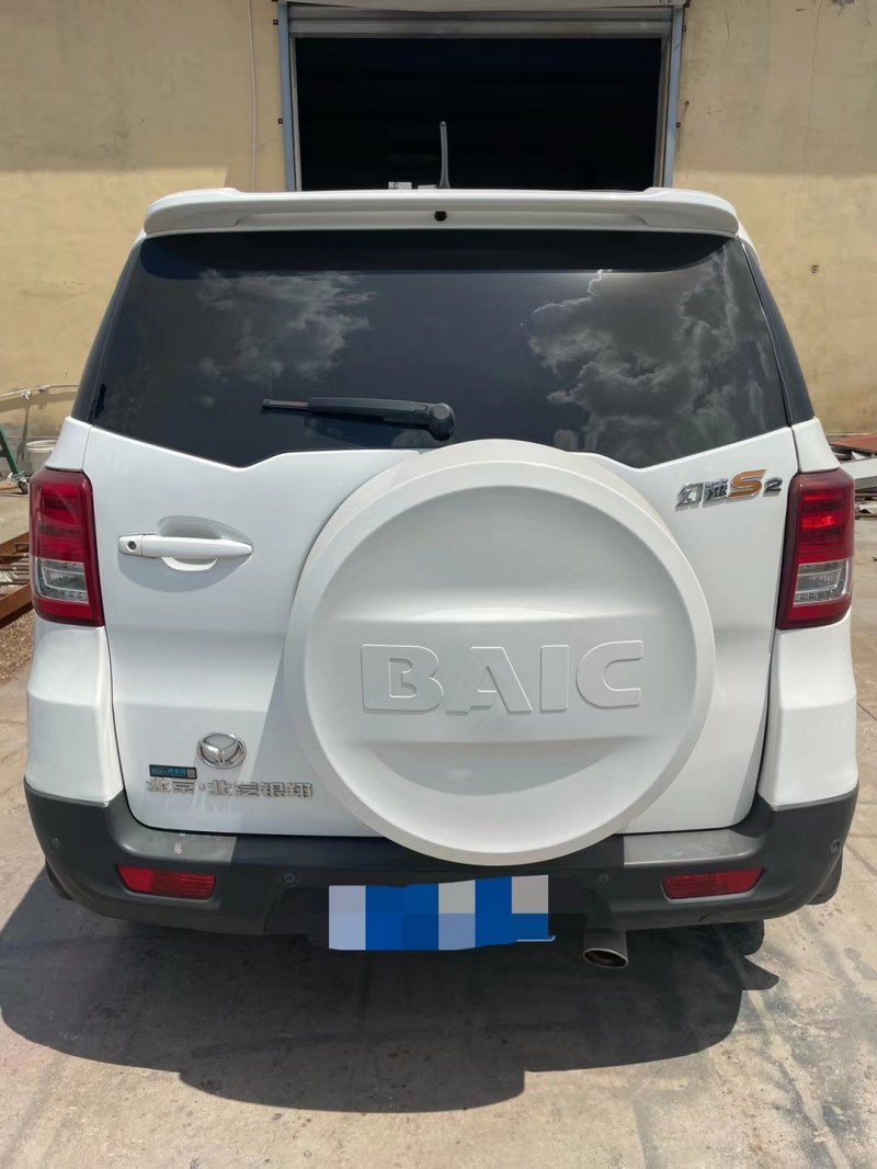 保定17年北汽幻速S29