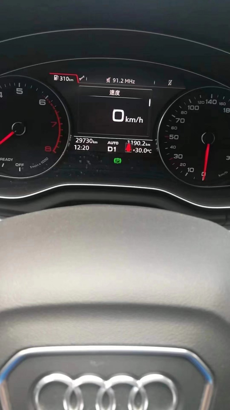 新余20年奧迪Q54
