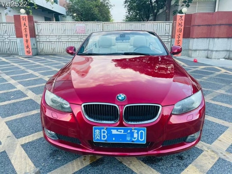 东莞10年宝马3系9