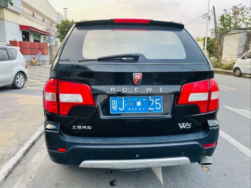 東莞11年榮威W59