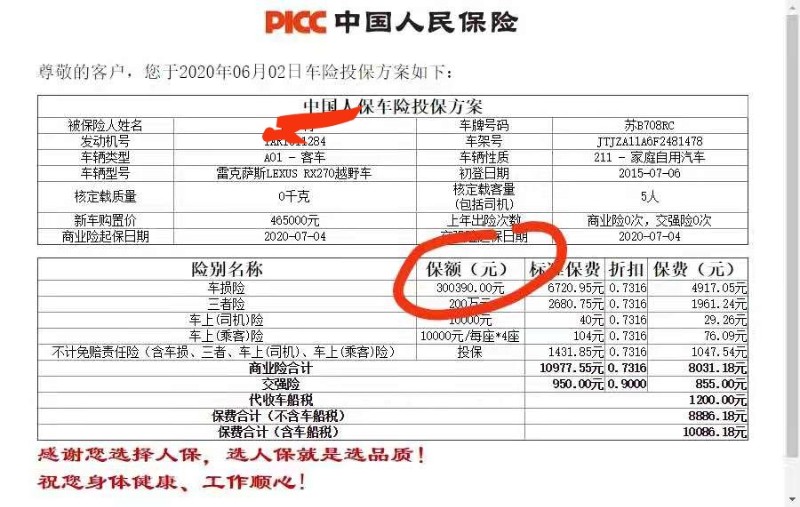 無錫15年雷克薩斯RX1