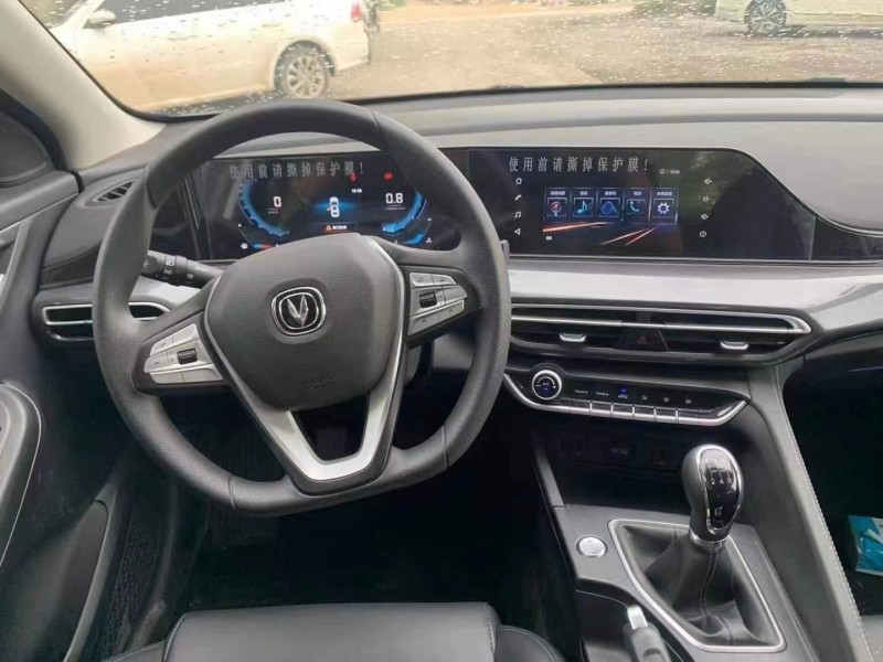 保定20年长安汽车逸动8