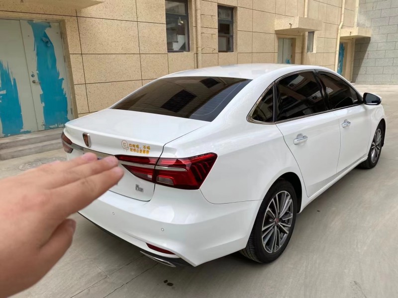 保定20年荣威i67