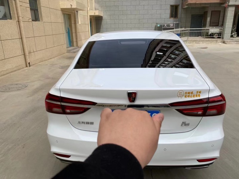 保定20年荣威i68