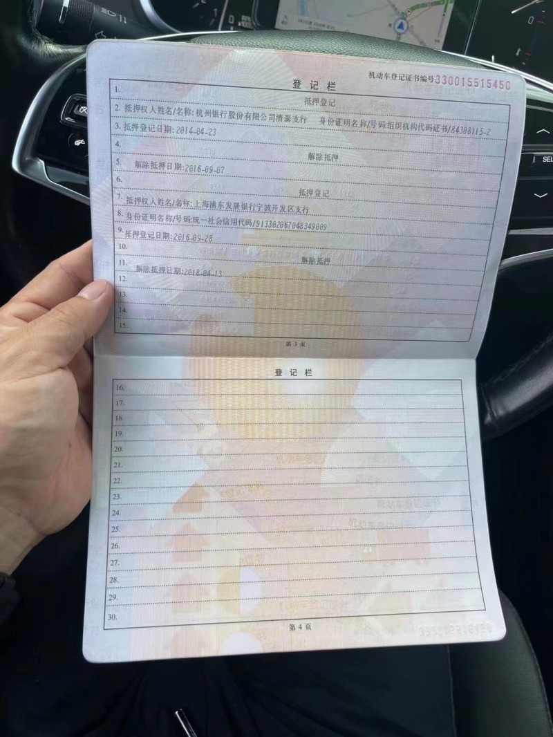 寧波14年凱迪拉克SRX9