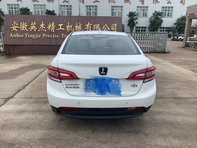 亳州18年納智捷銳33