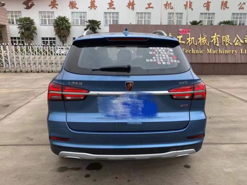 銅陵19年榮威RX52
