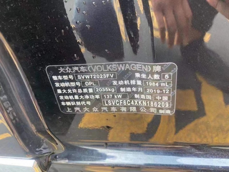 重慶20年大眾帕薩特4