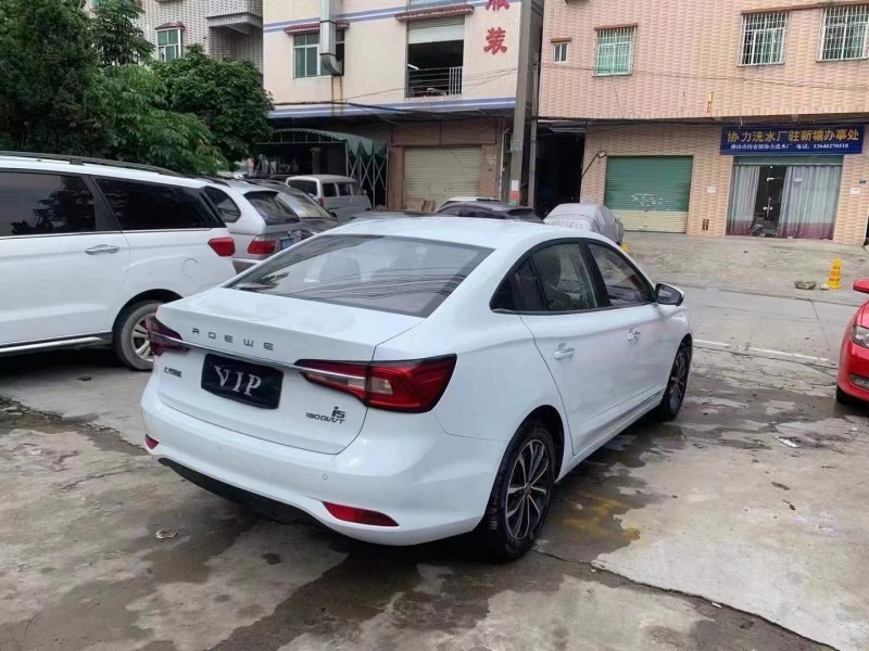 廣州21年榮威Ei57