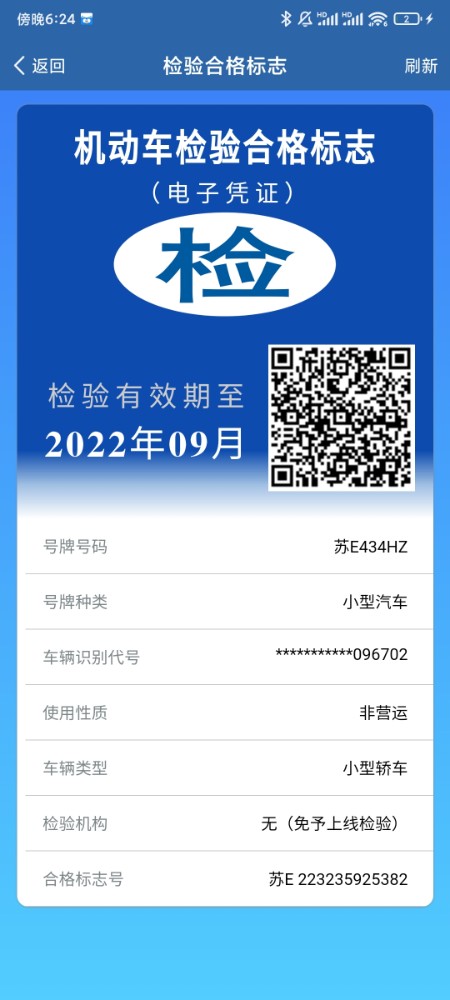 無錫18年大眾凌渡2