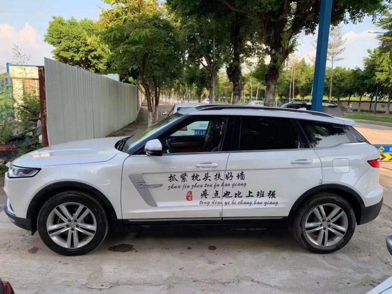 广州19年众泰T7005
