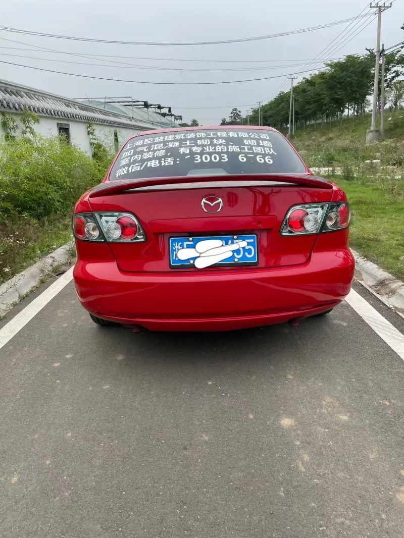 徐州12年馬自達69