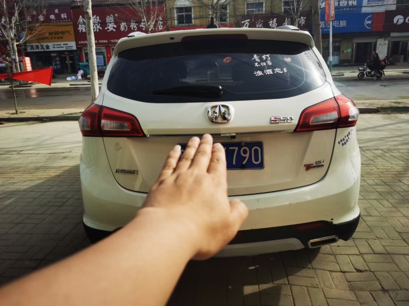 濮陽17年北汽幻速S59