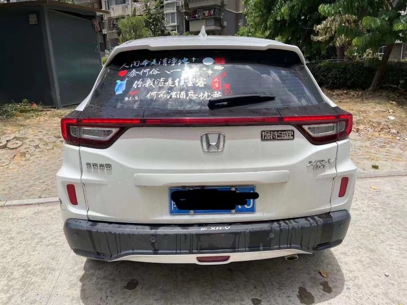 厦门17年本田XR-V2