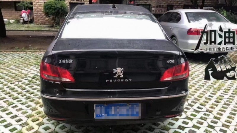 徐州12年标致4083