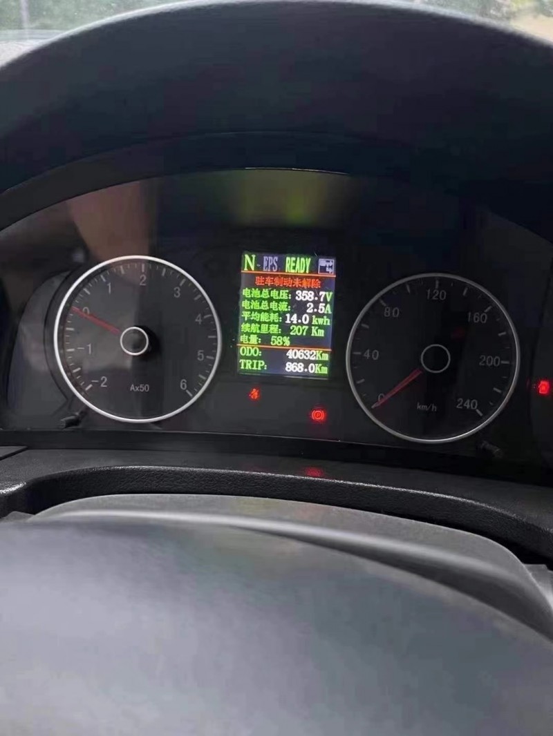成都17年野馬汽車T706
