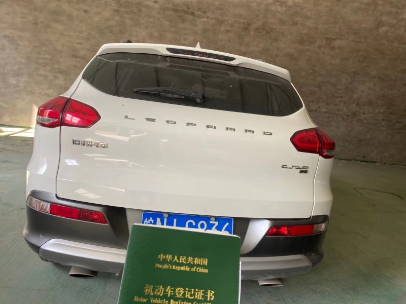 廊坊17年獵豹汽車CS105