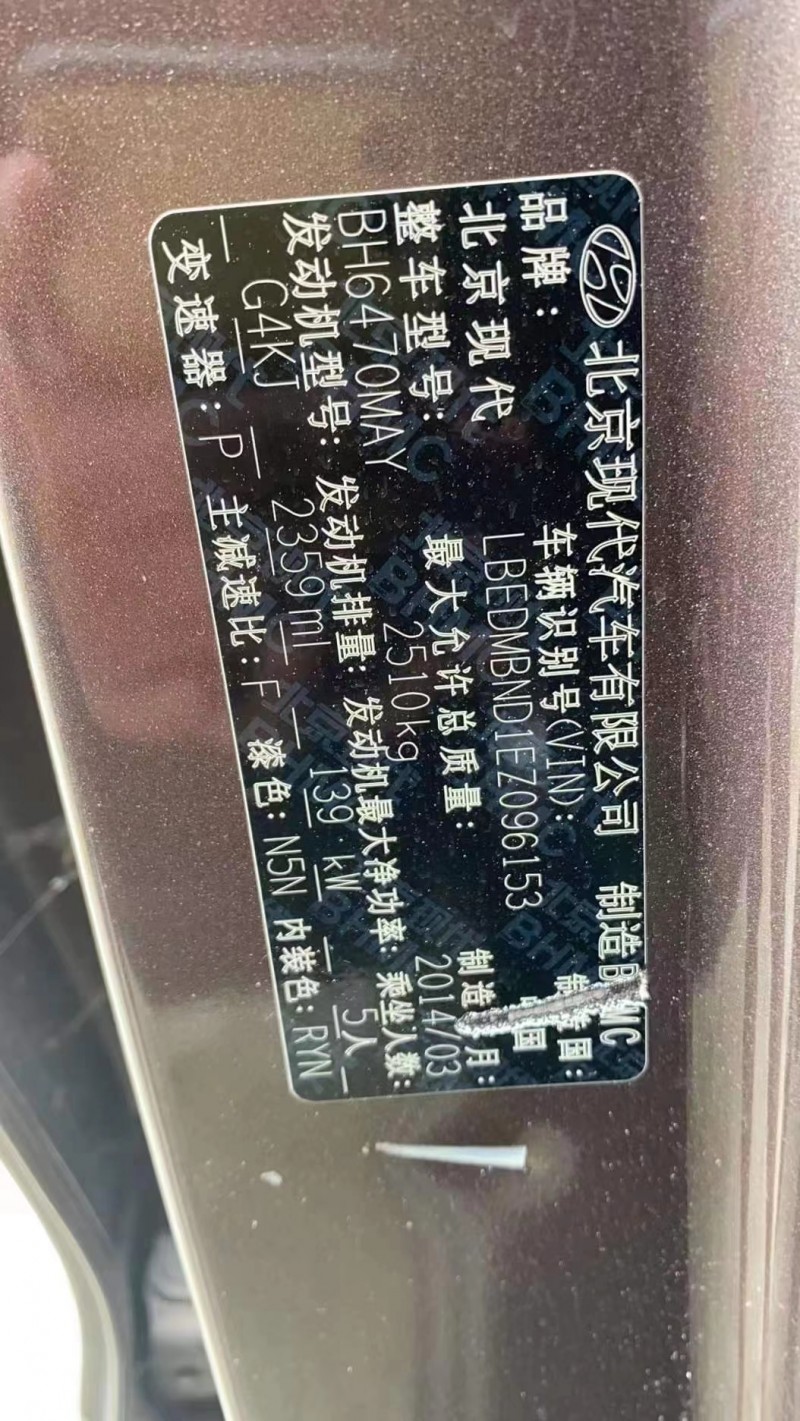 撫州14年現代全新勝達1