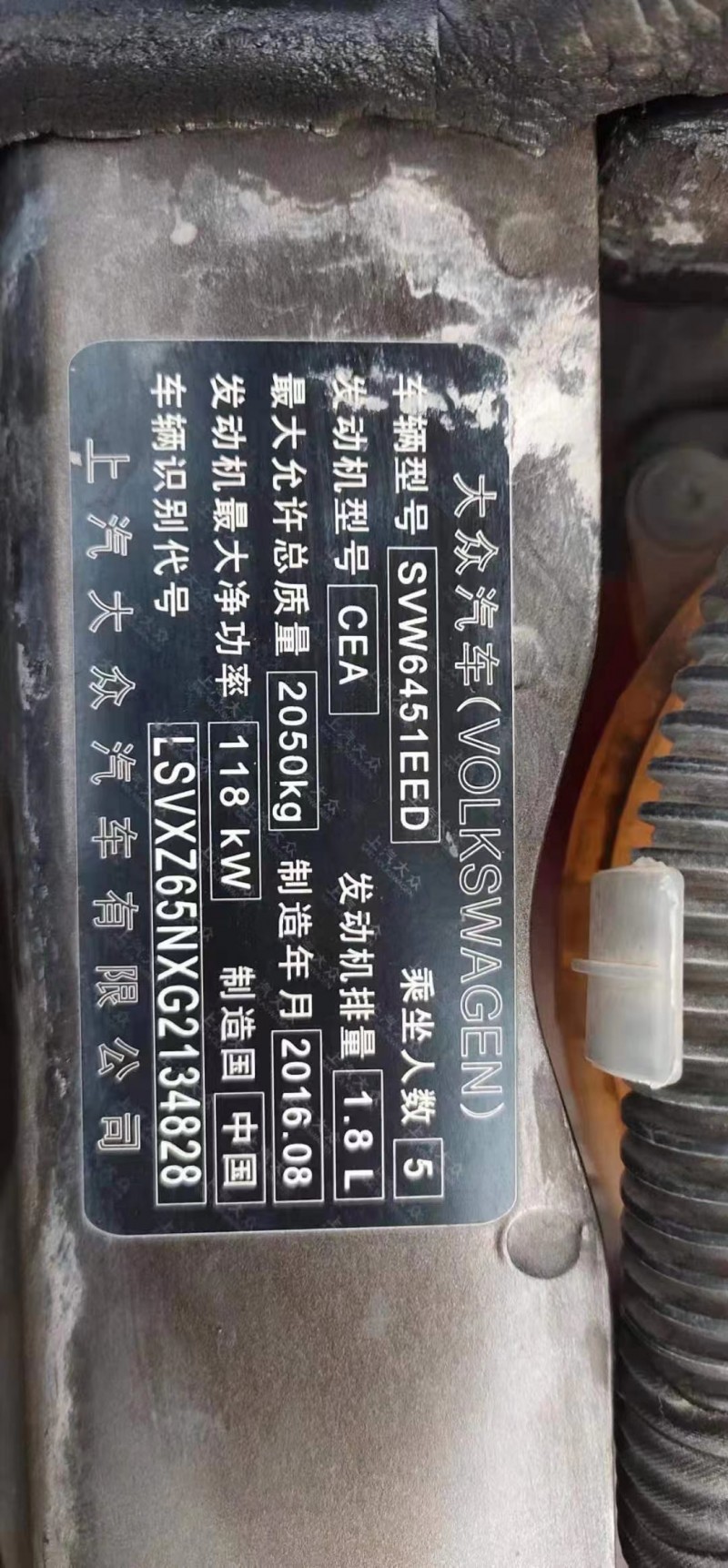 畢節16年大眾途觀8