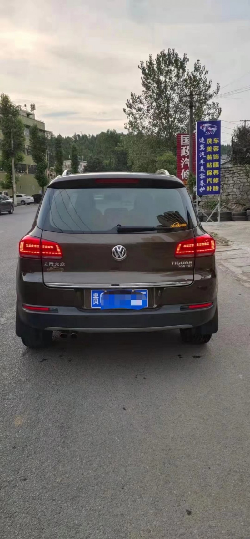 畢節16年大眾途觀9