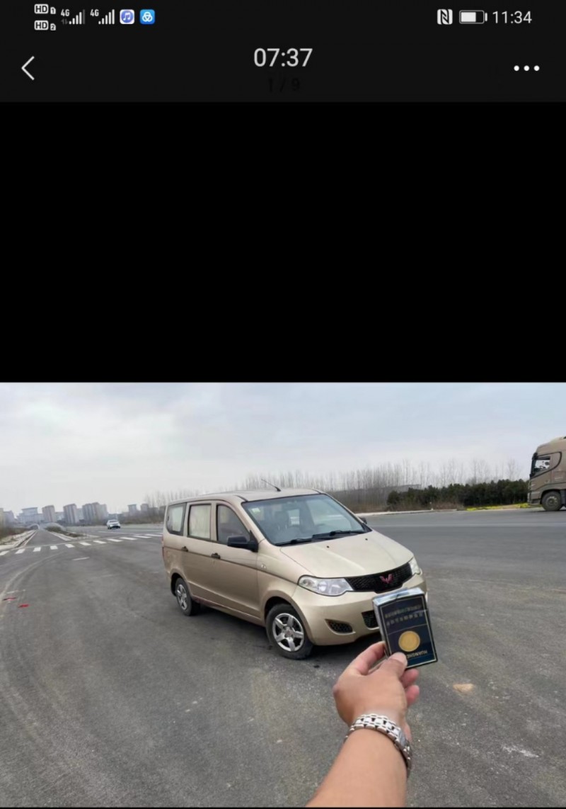 武漢13年五菱汽車宏光2