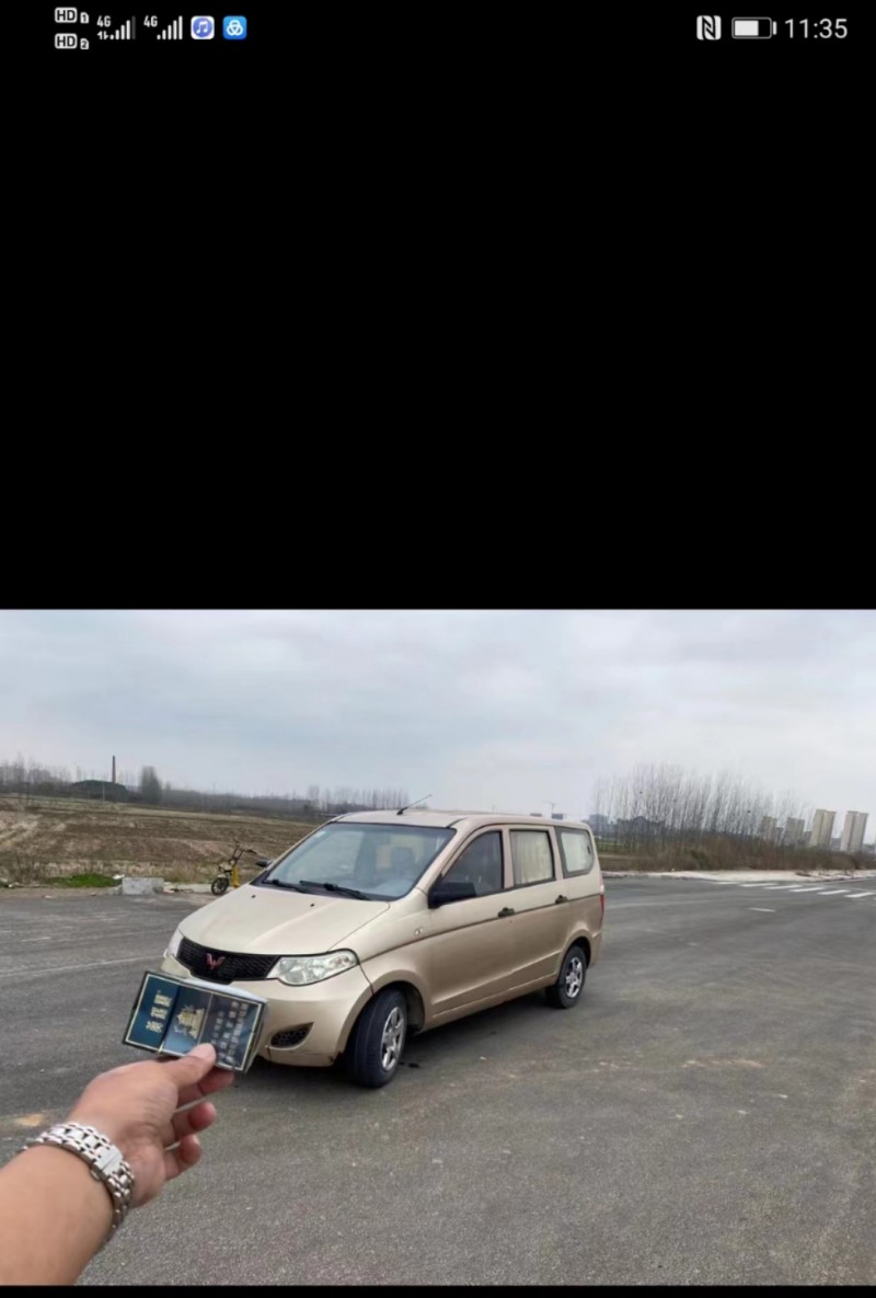 武漢13年五菱汽車宏光3