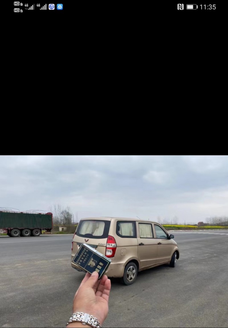 武漢13年五菱汽車宏光7