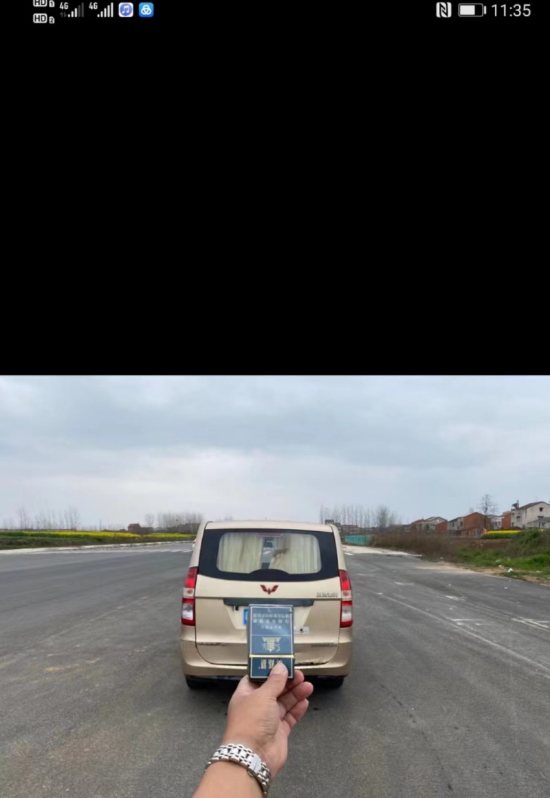 武漢13年五菱汽車宏光8