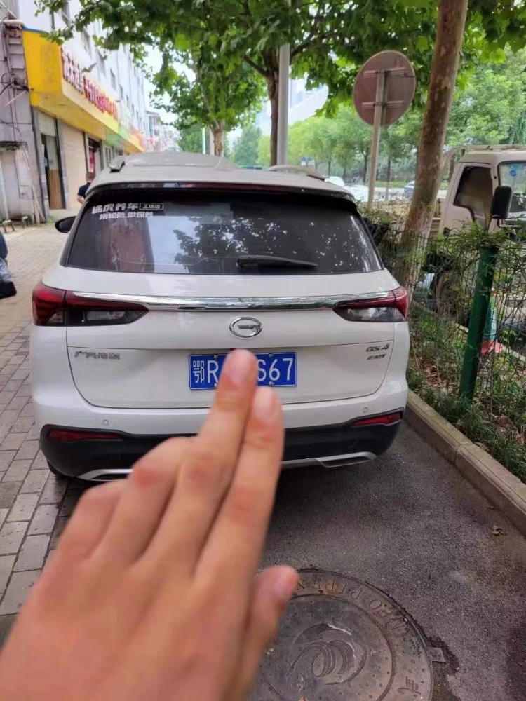 宜昌20年傳祺GS44