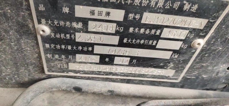 安順16年福田拓陸者9