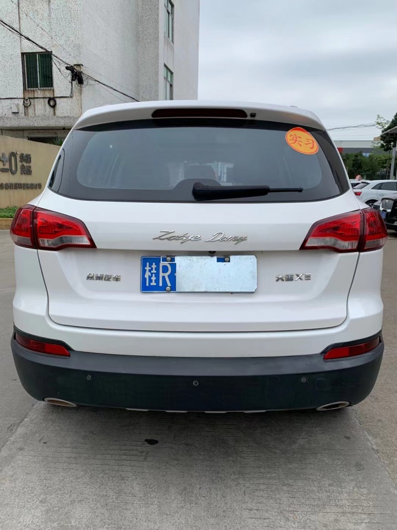 中山18年眾泰大邁X54