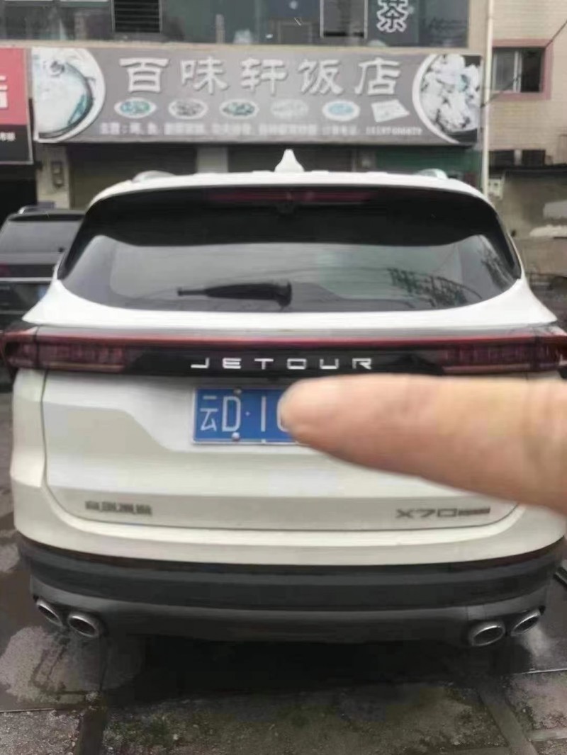 昆明21年奇瑞捷途X707