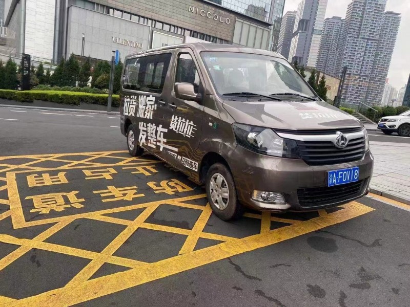 重慶19年長安汽車睿行2
