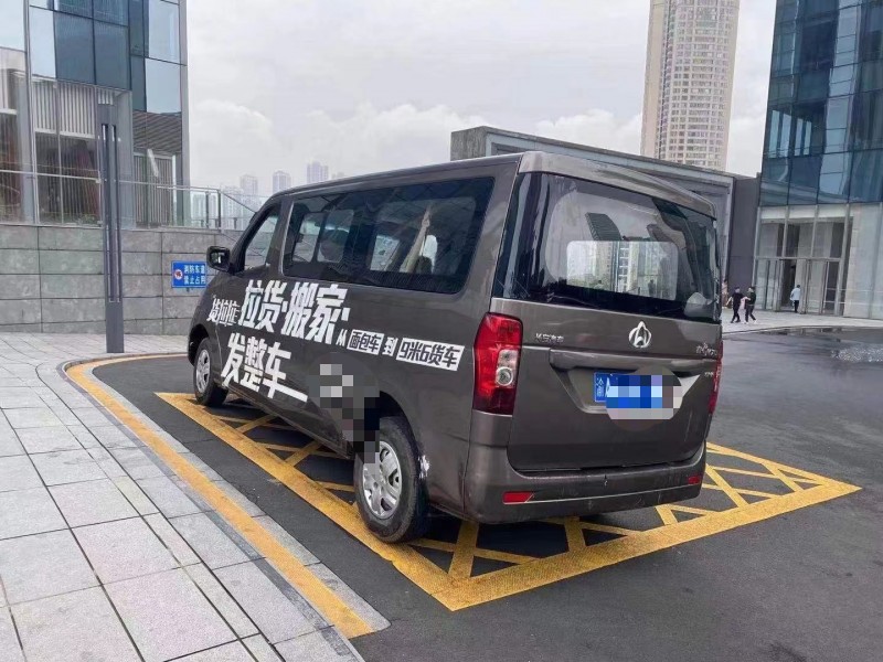 重慶19年長安汽車睿行7