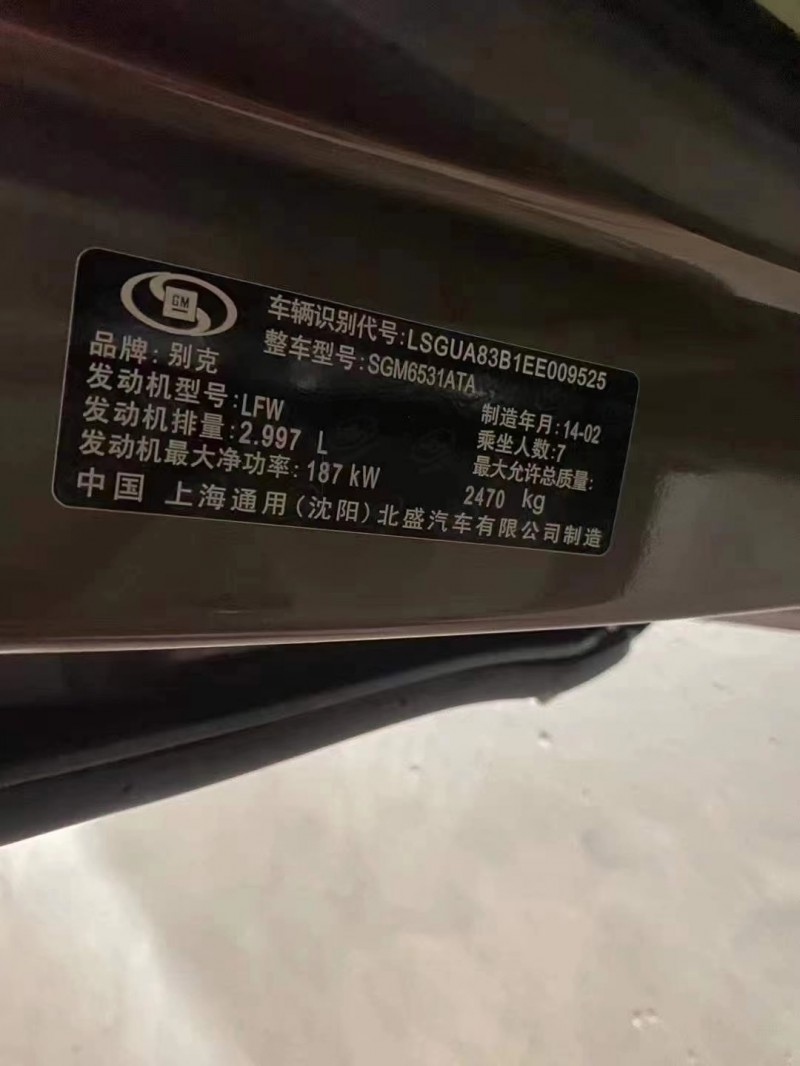 貴陽14年別克GL81