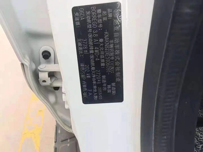 蕪湖13年起亞霸銳8