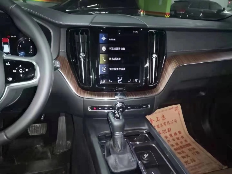 重慶20年沃爾沃XC602